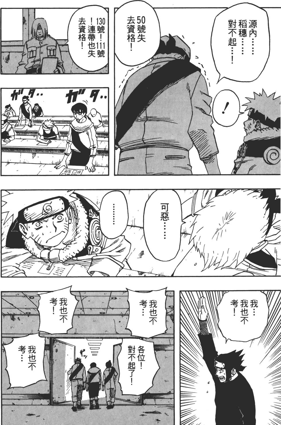 第130页
