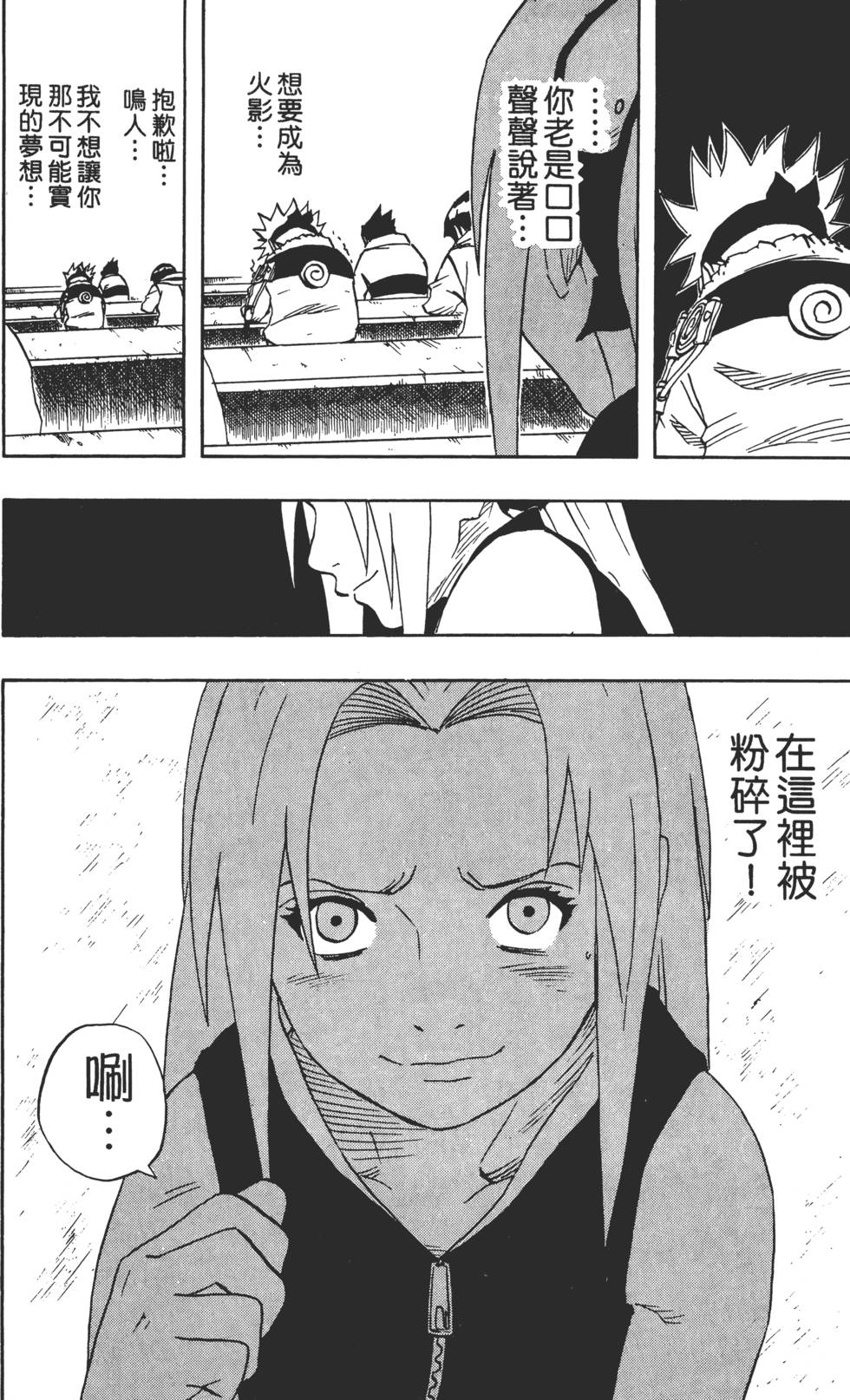 第132页
