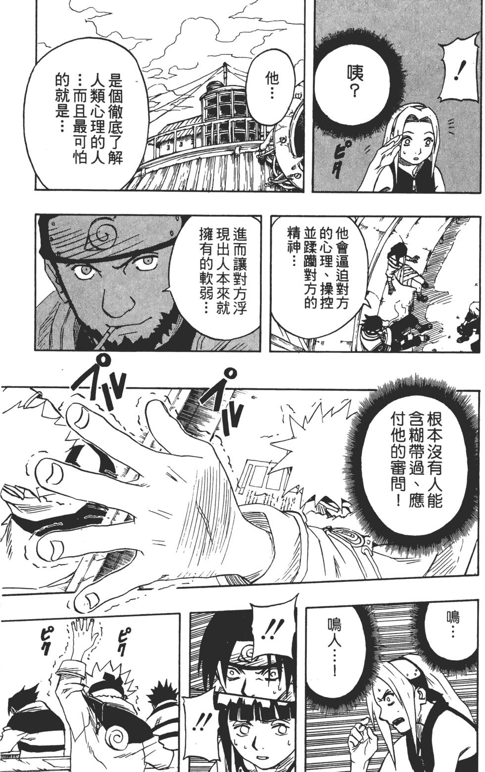 第133页