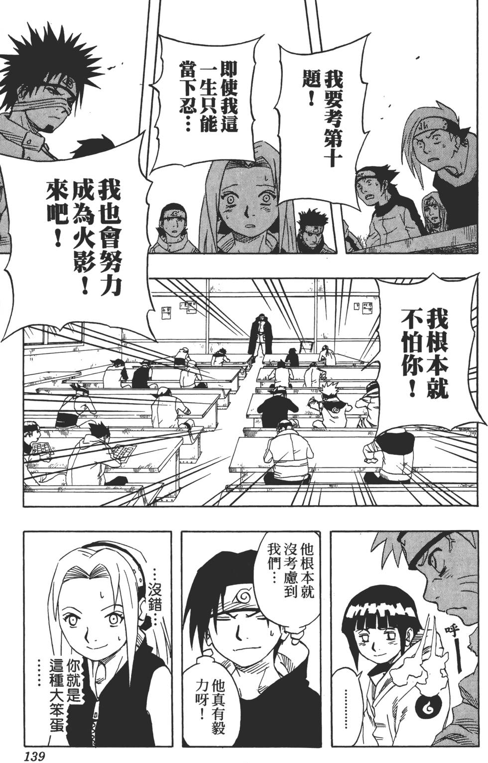 第135页