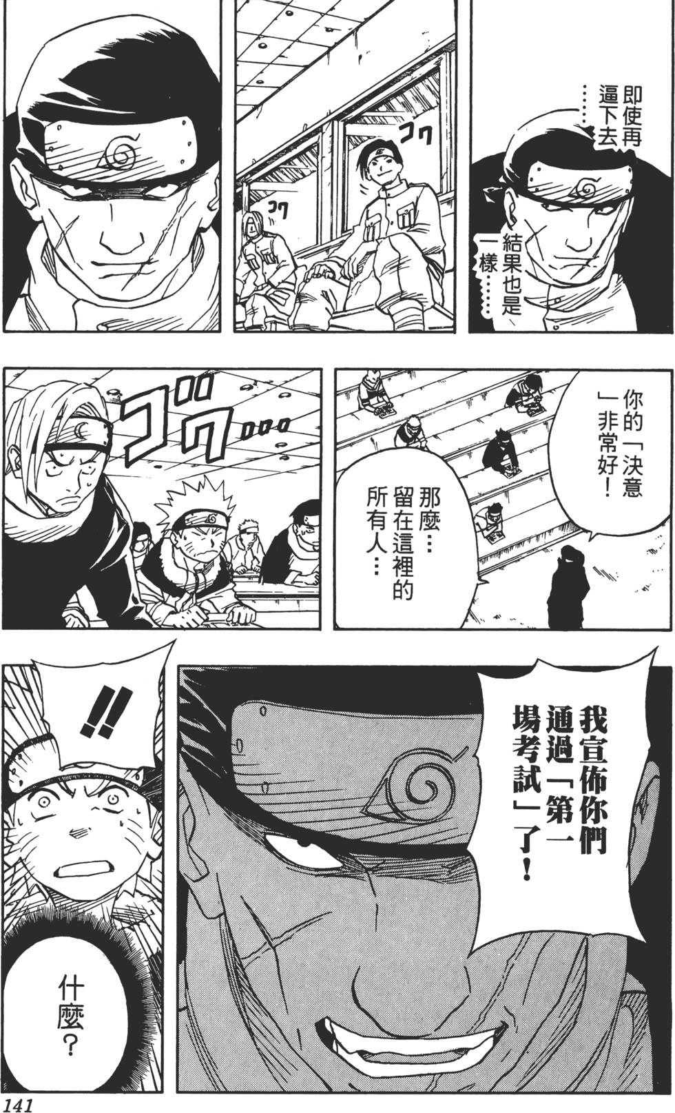 第137页