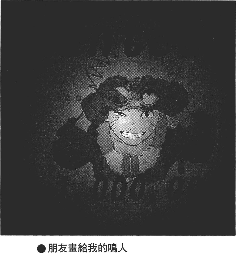 第138页