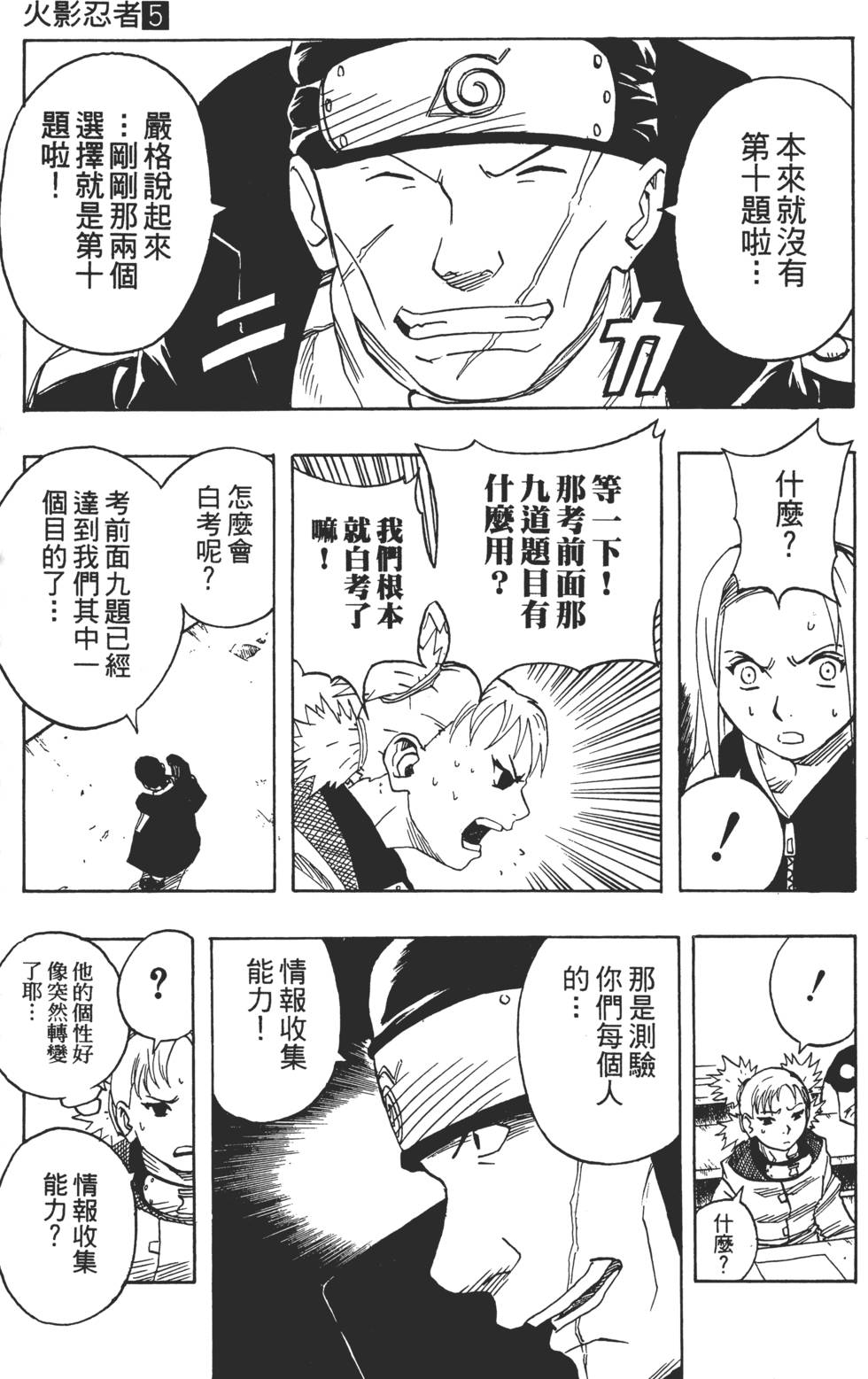 第141页
