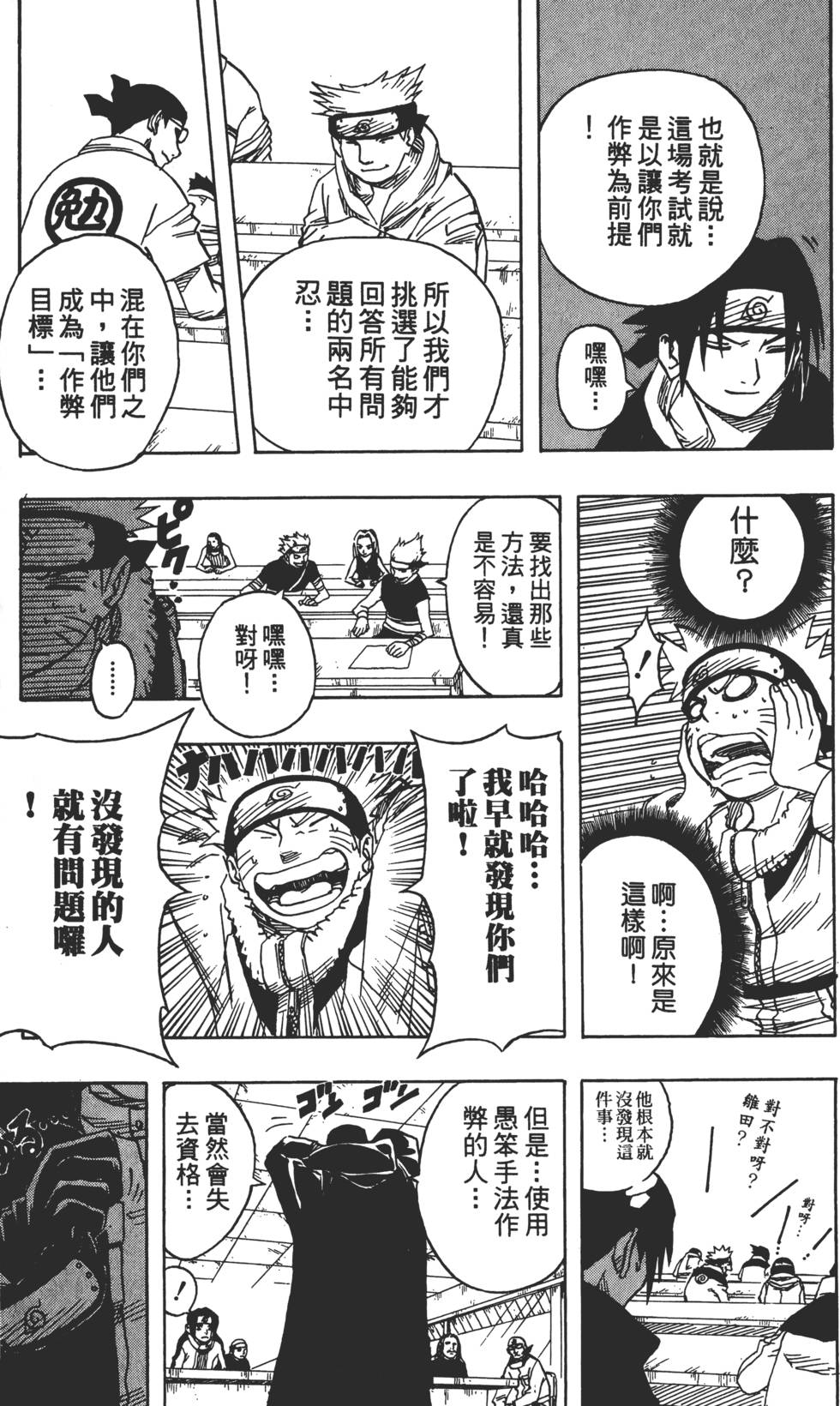 第143页