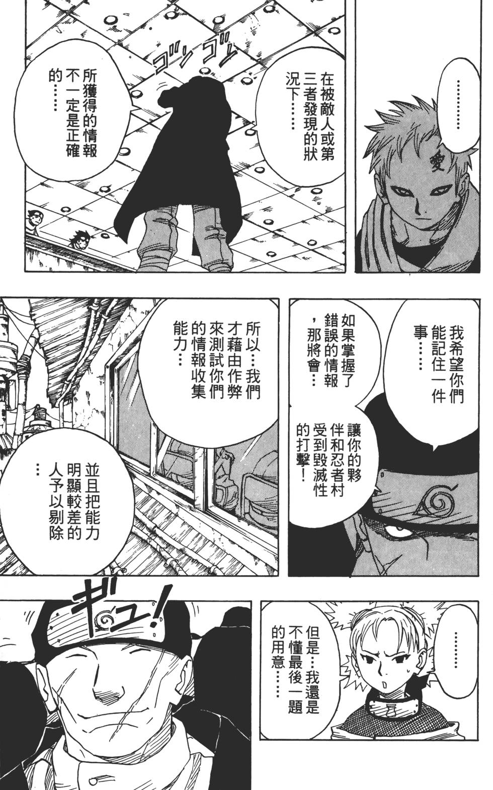 第145页