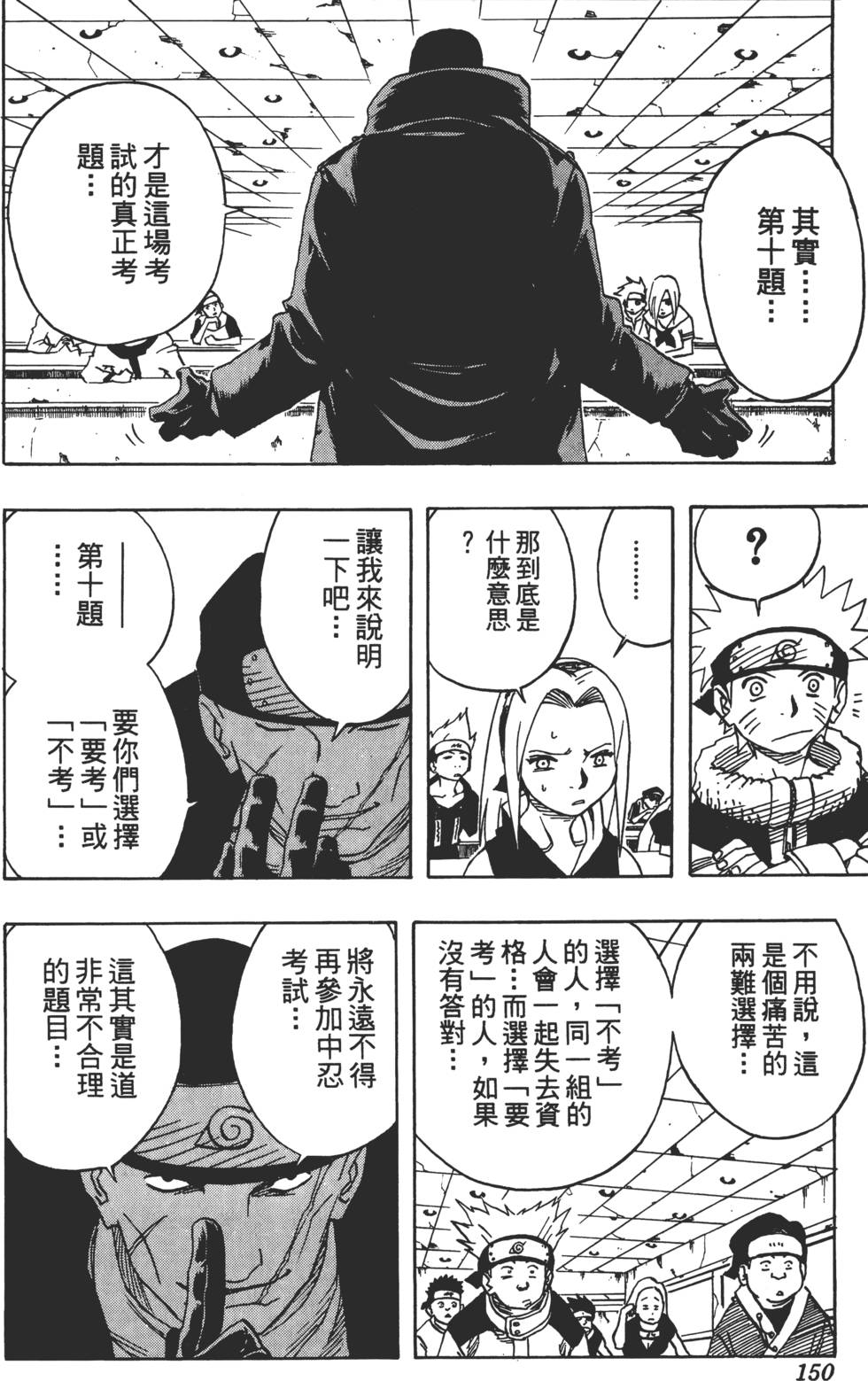 第146页