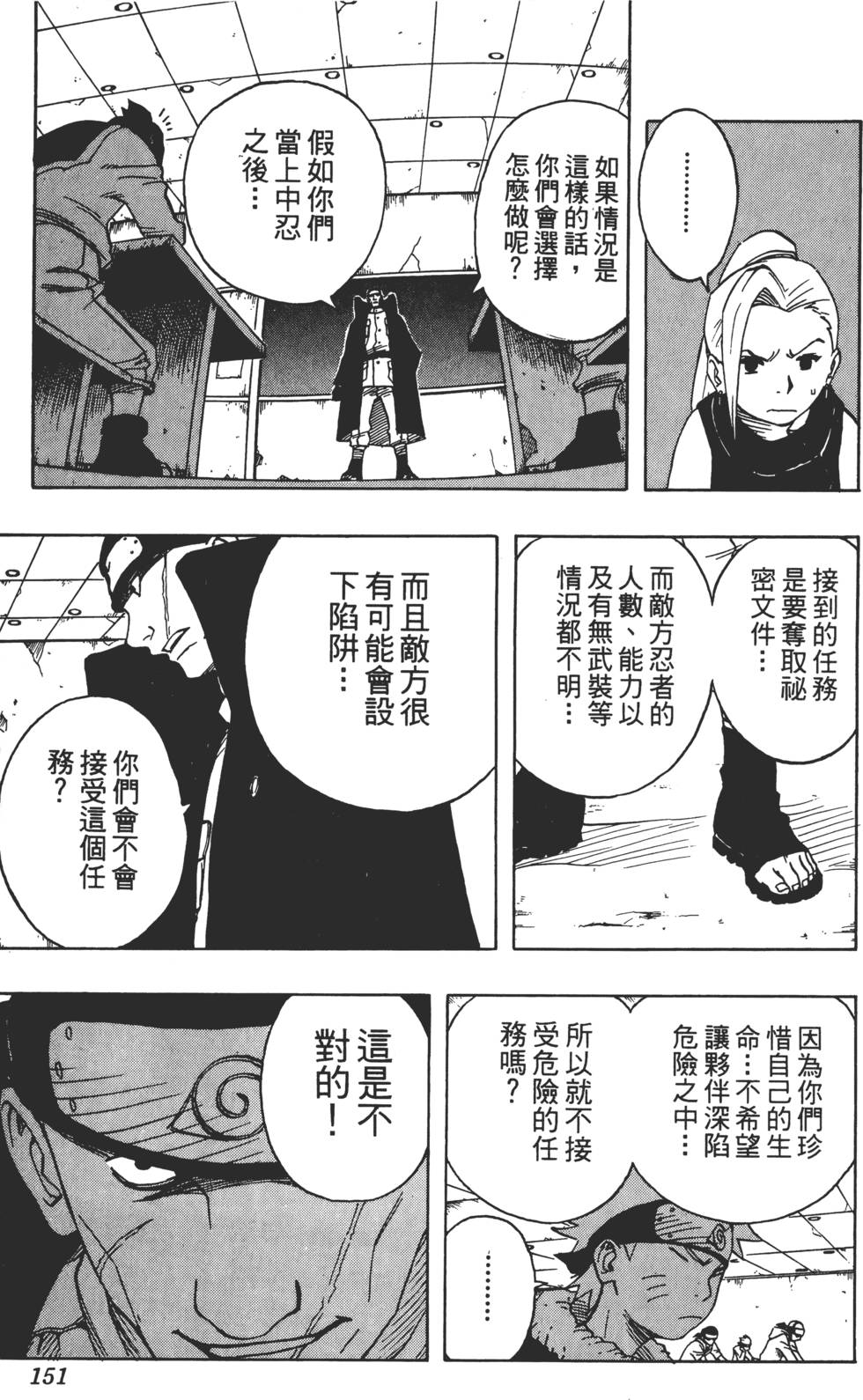 第147页