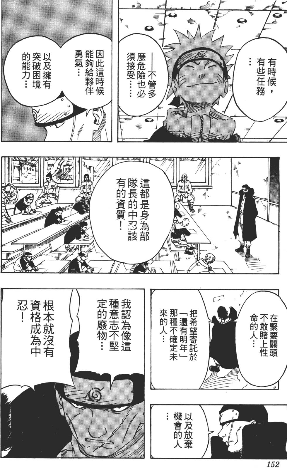 第148页