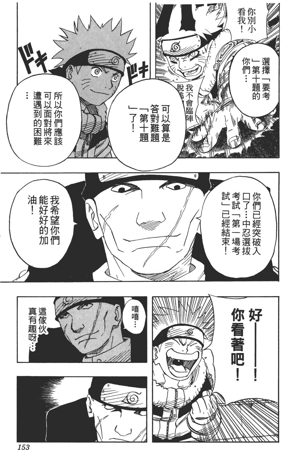 第149页