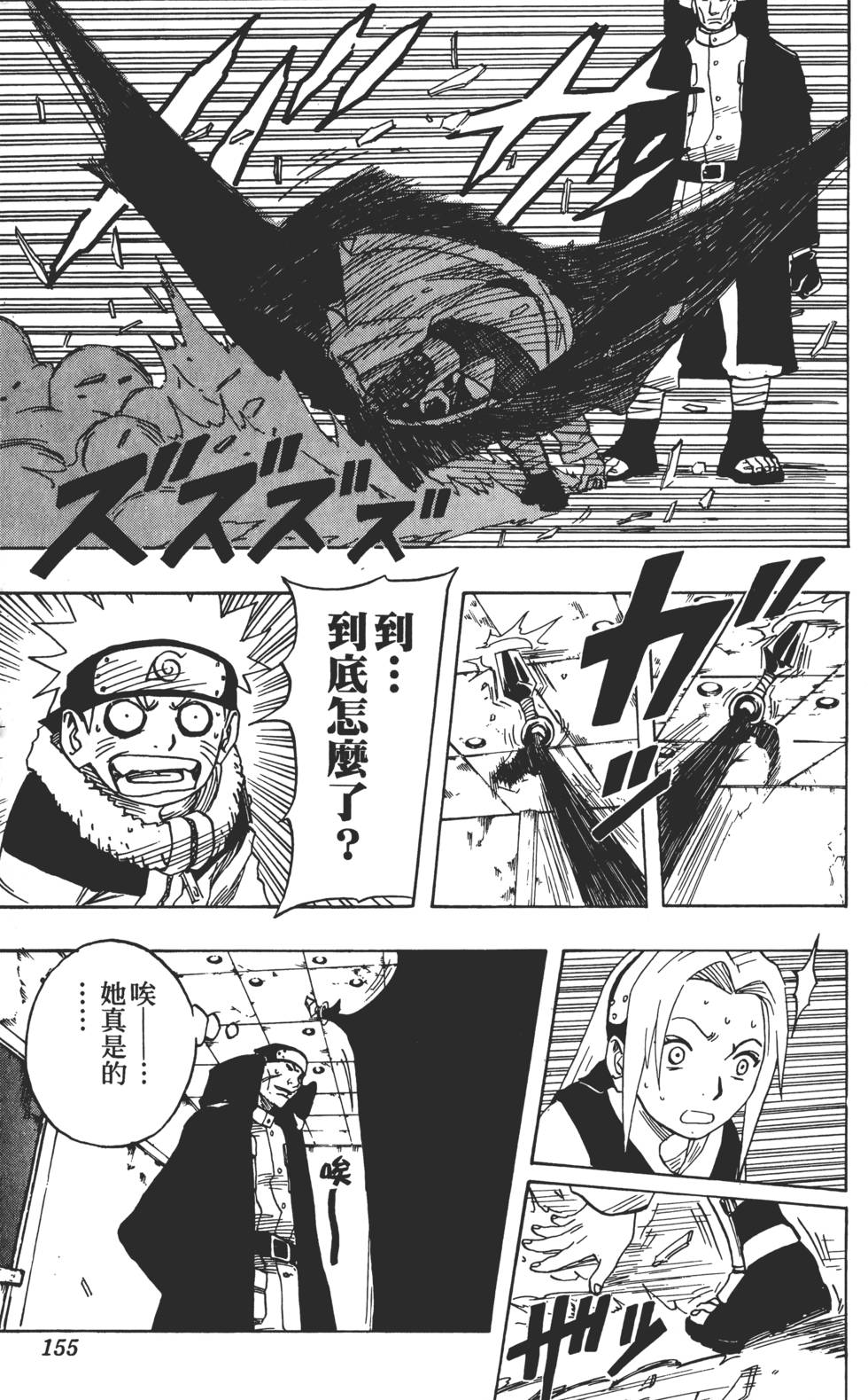 第151页