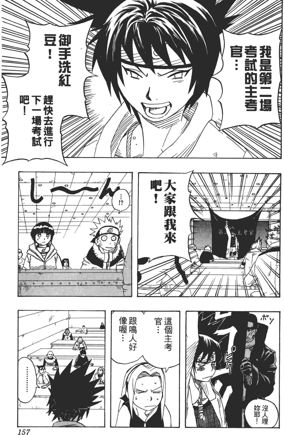 第153页