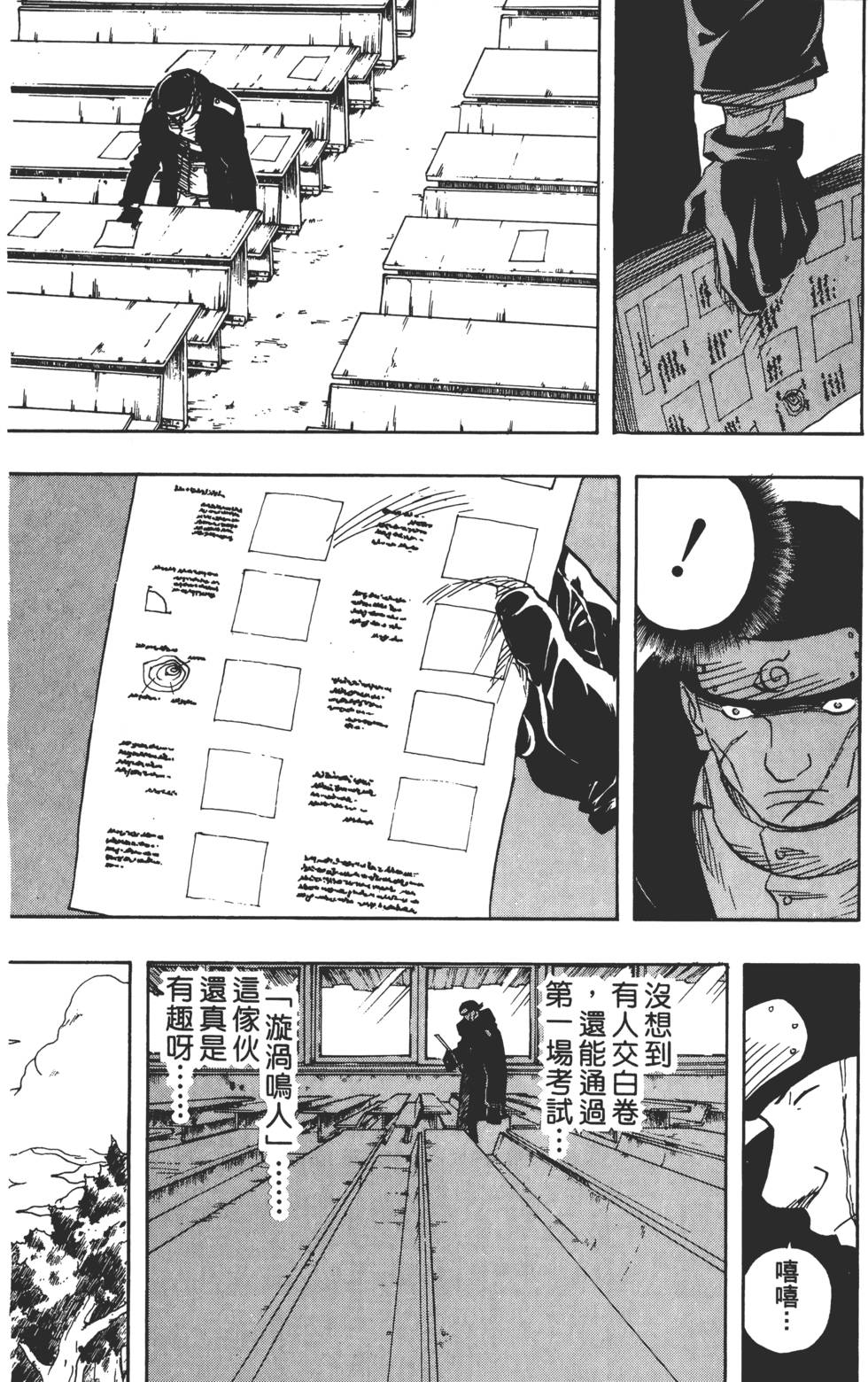 第155页