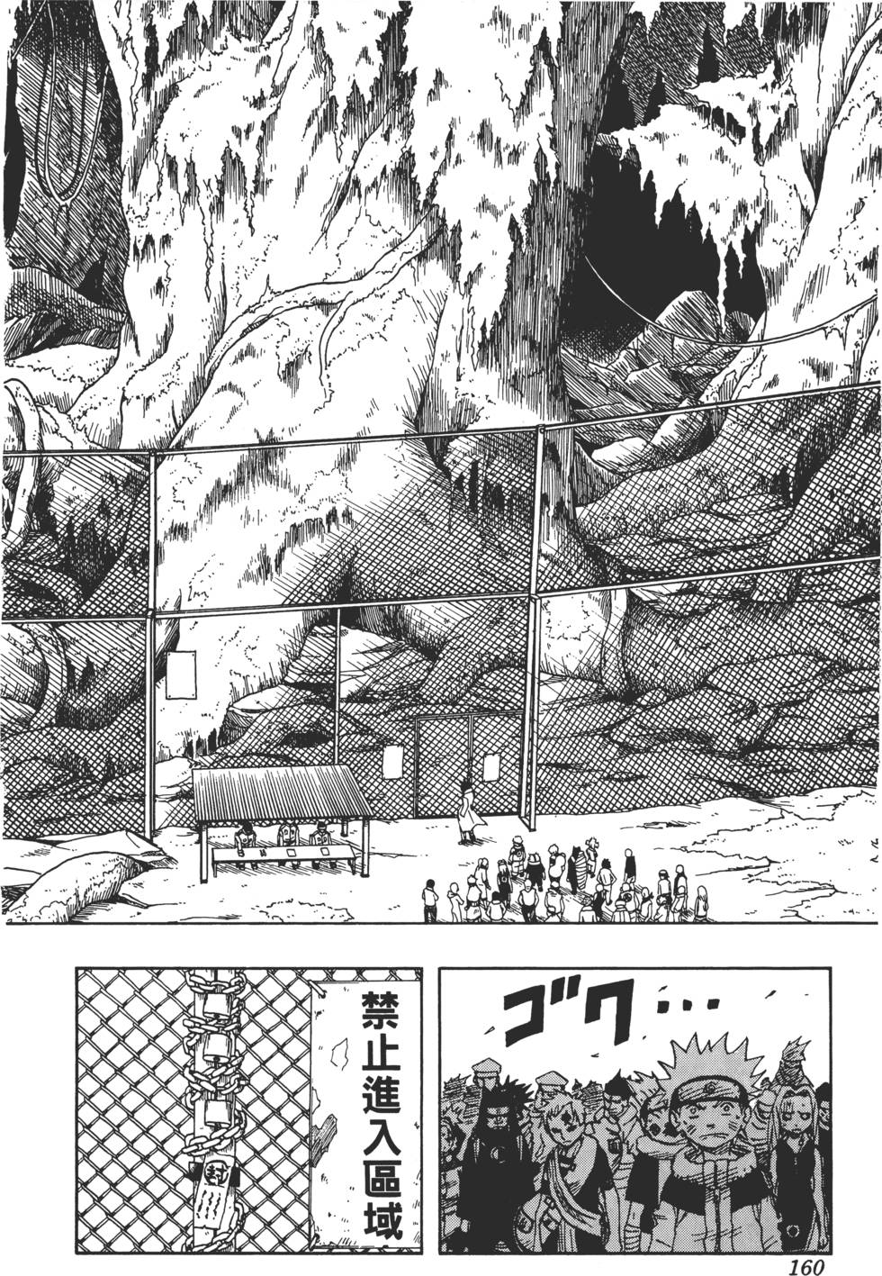 第156页