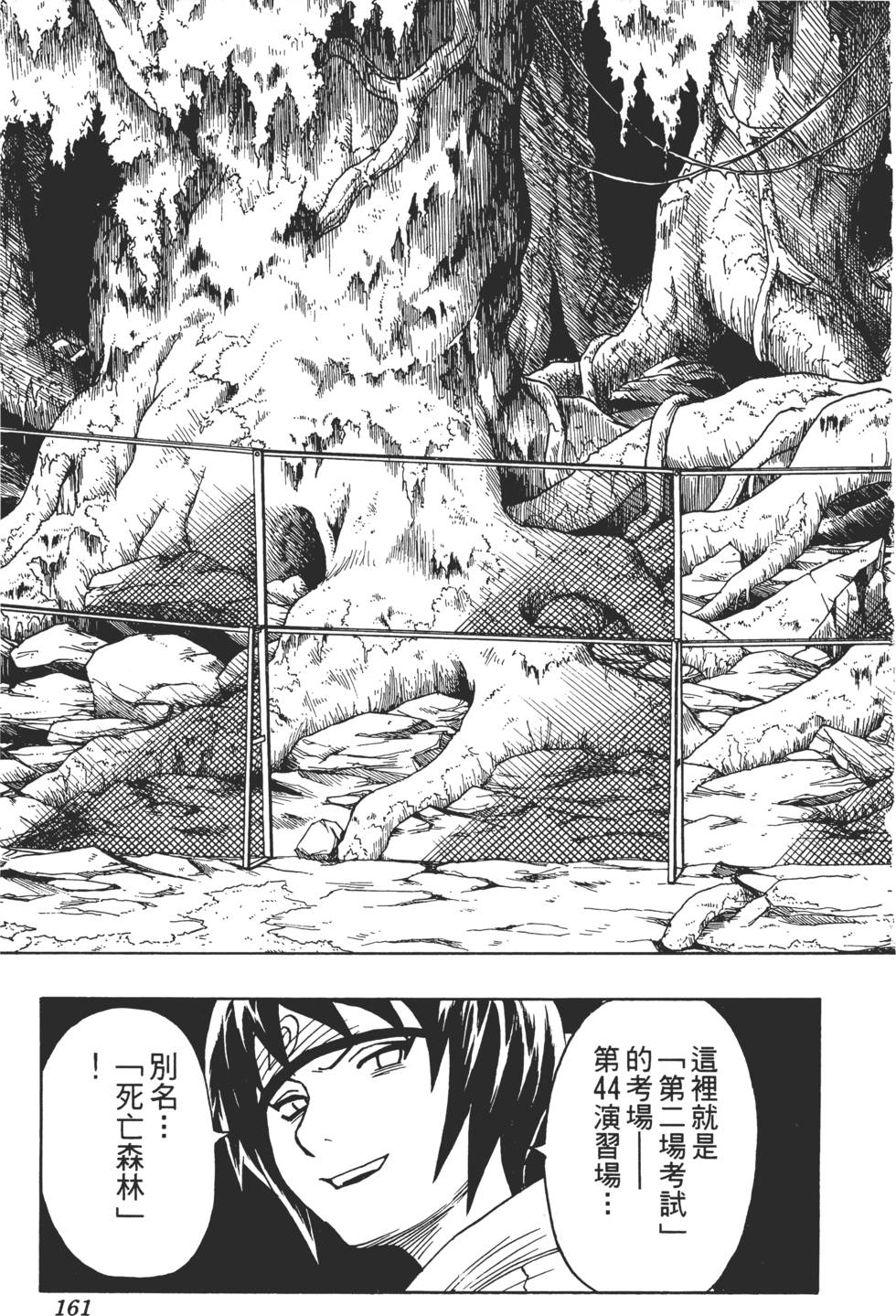第157页