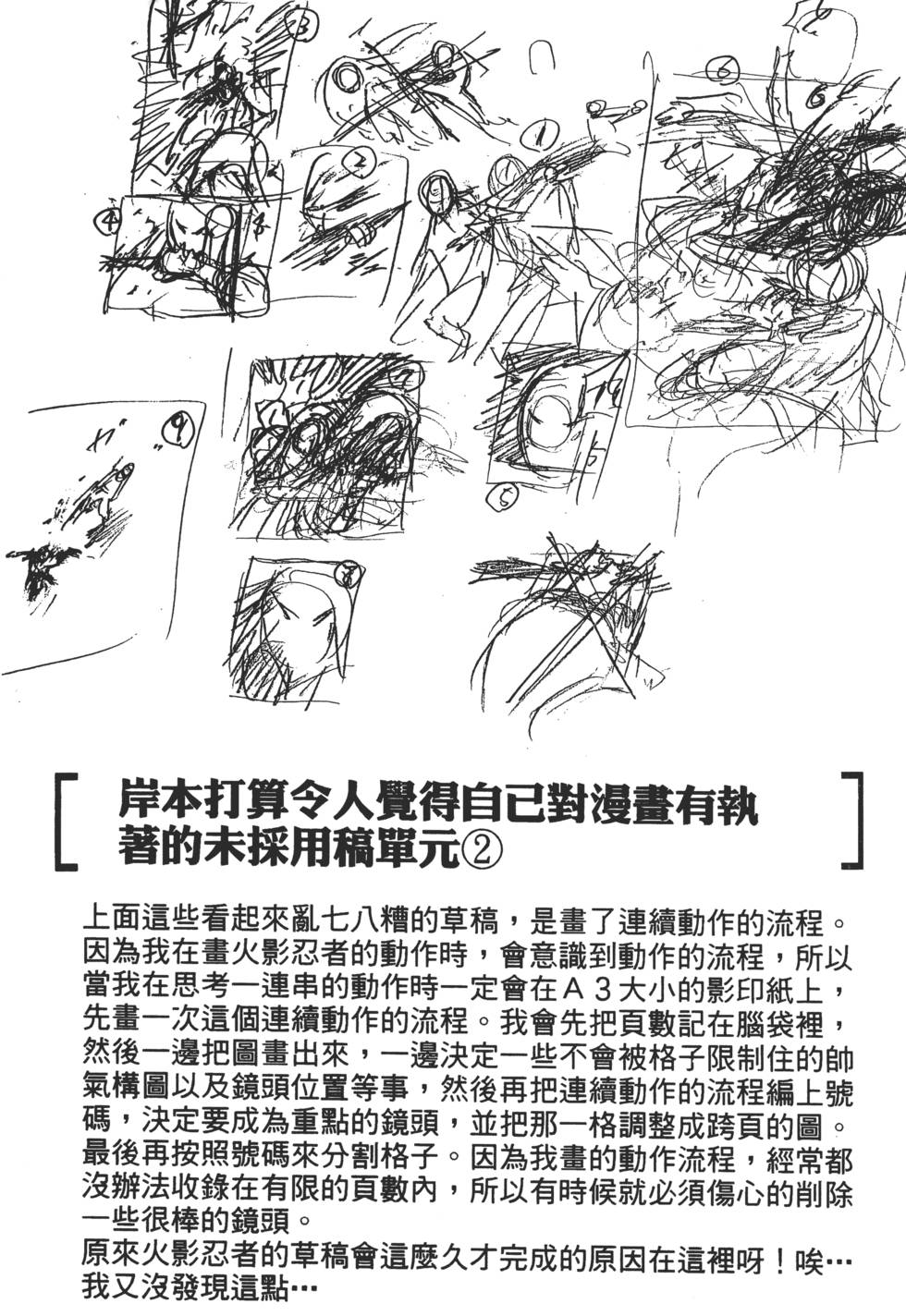第158页