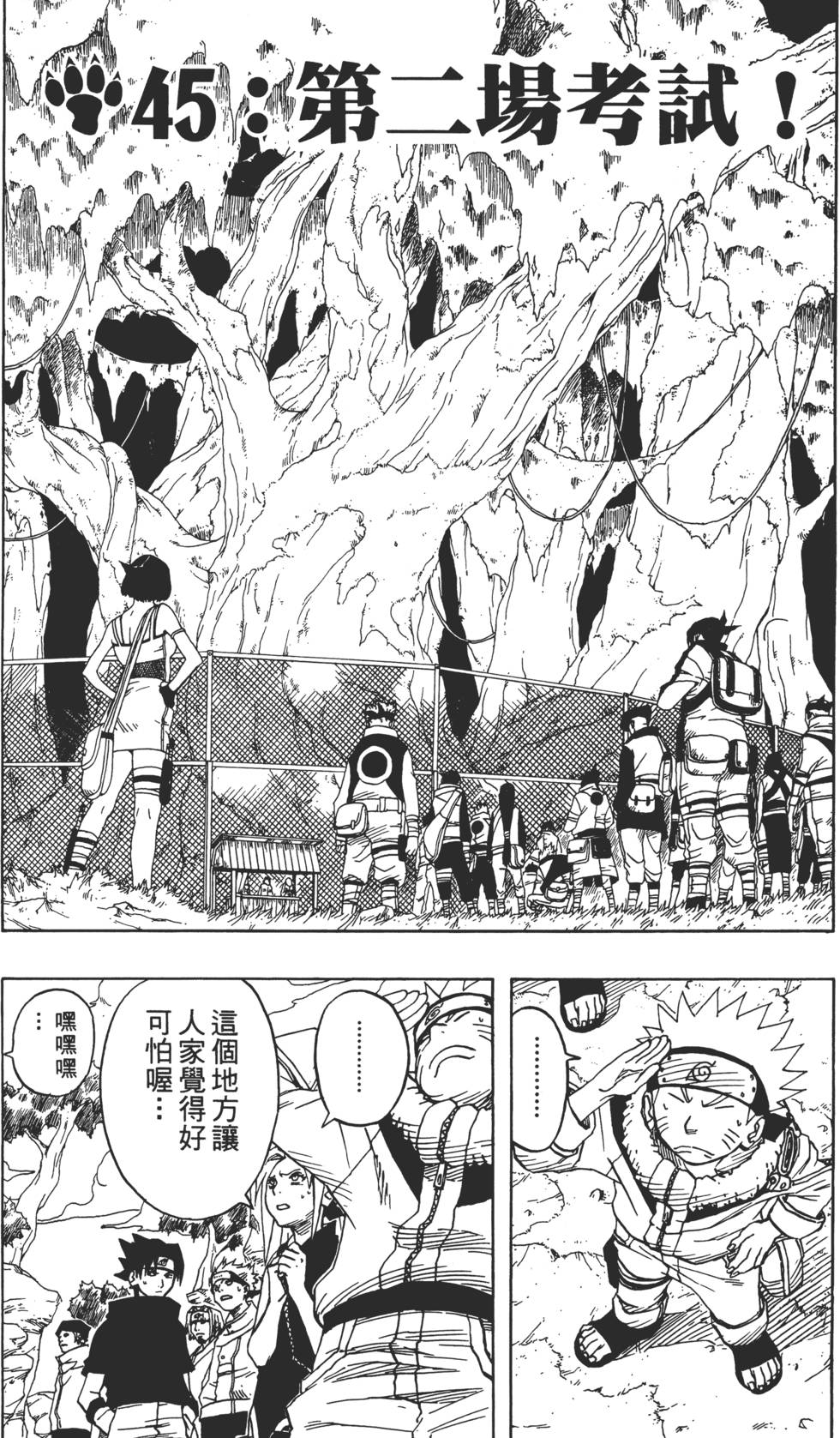 第159页