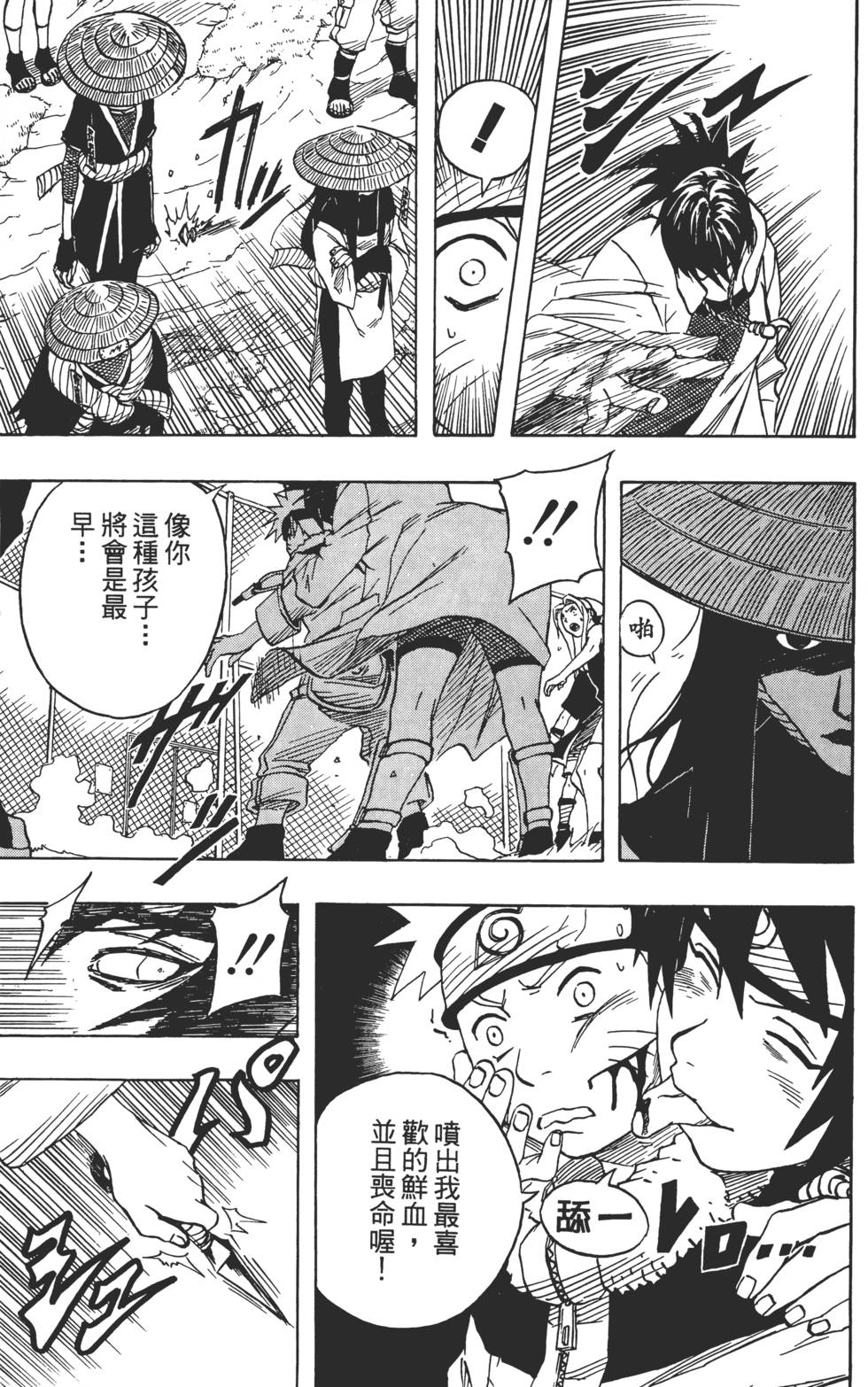 第161页