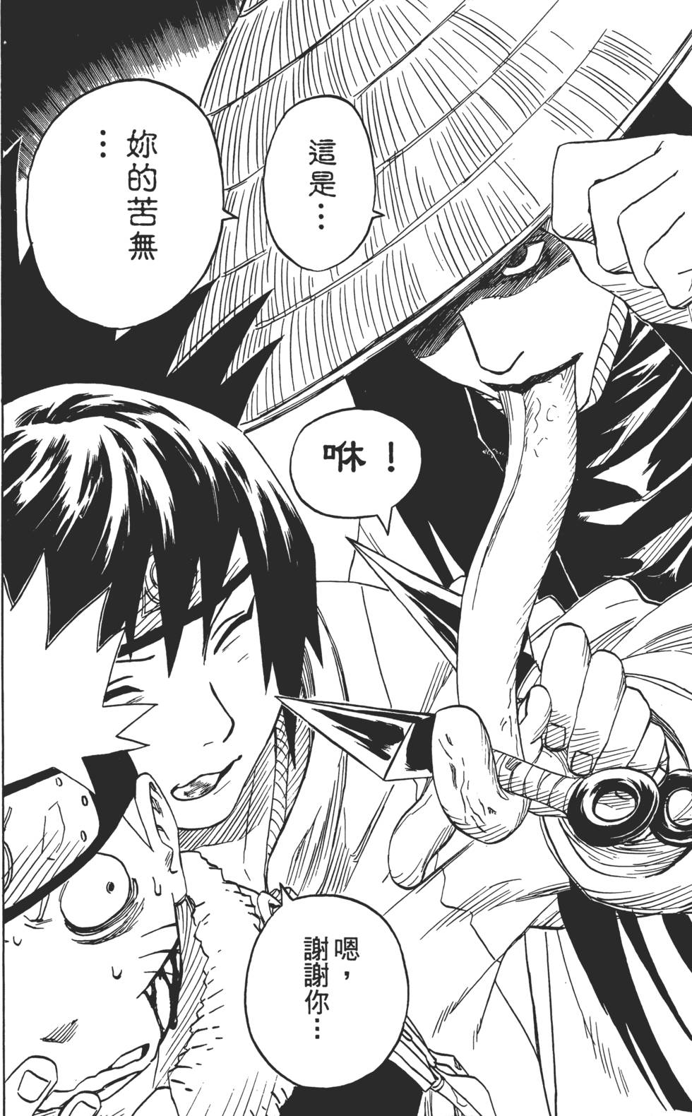 第162页