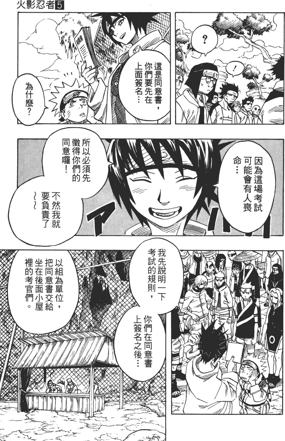 第165页