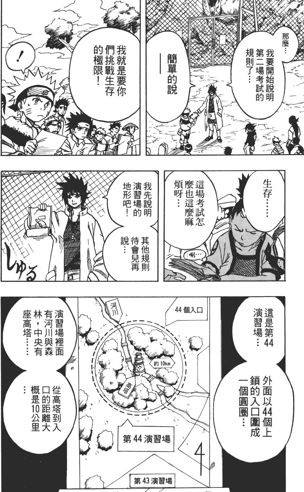 第166页