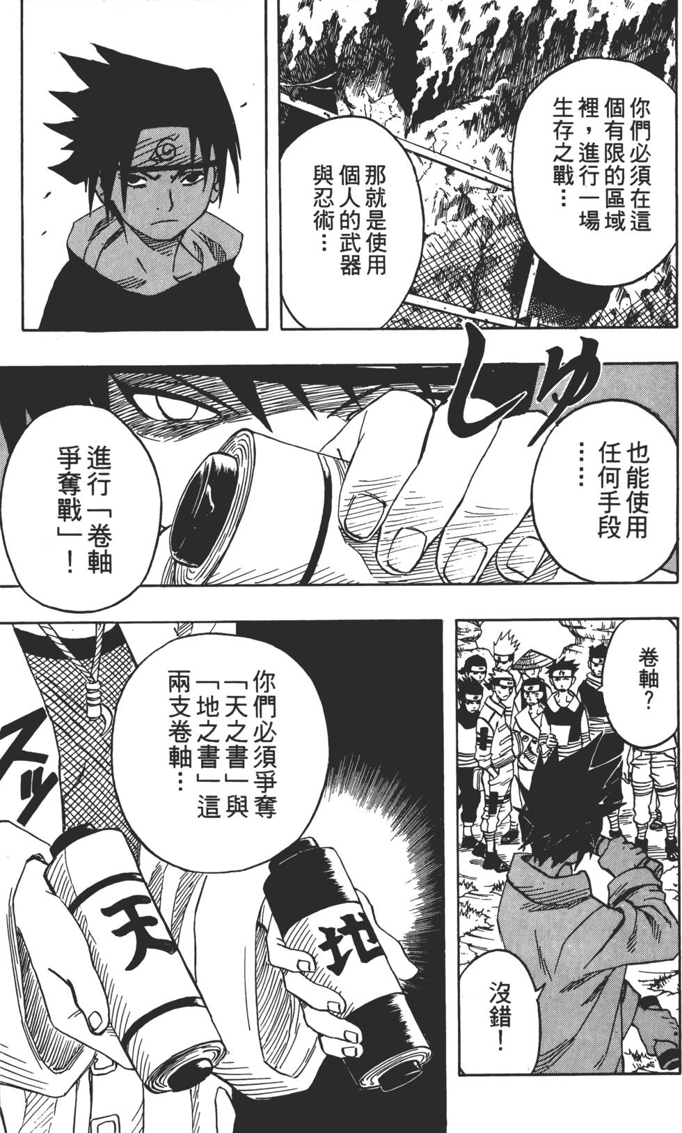 第167页
