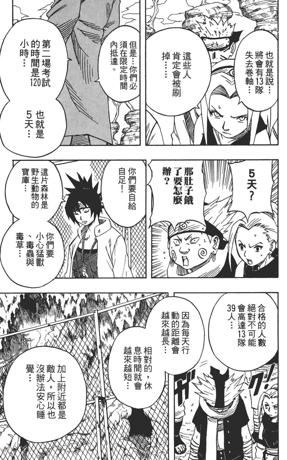 第169页