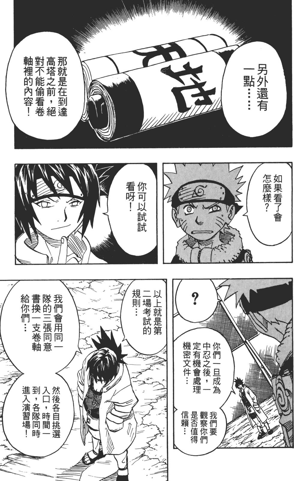 第171页