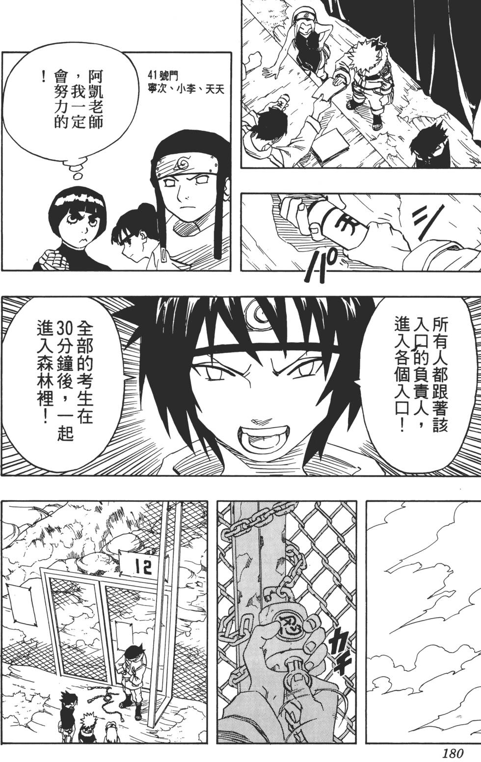 第176页