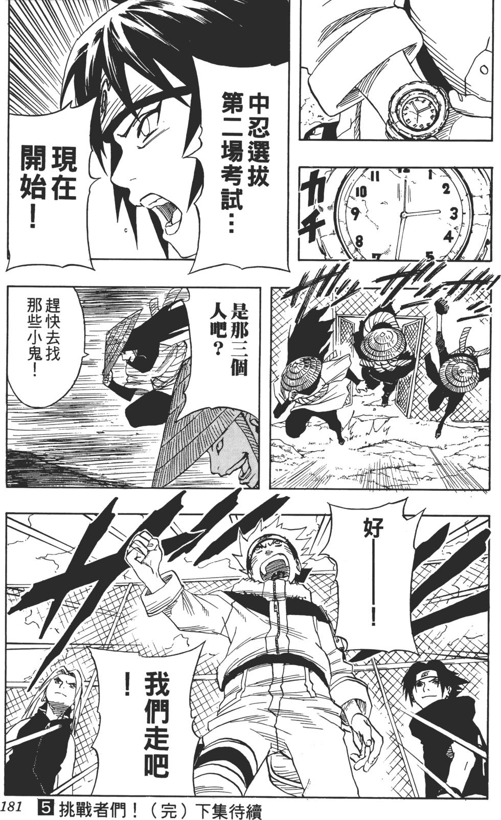 第177页