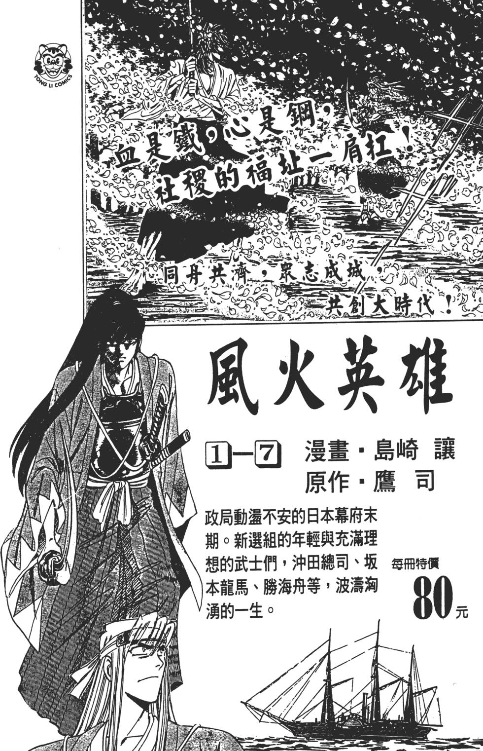 第178页
