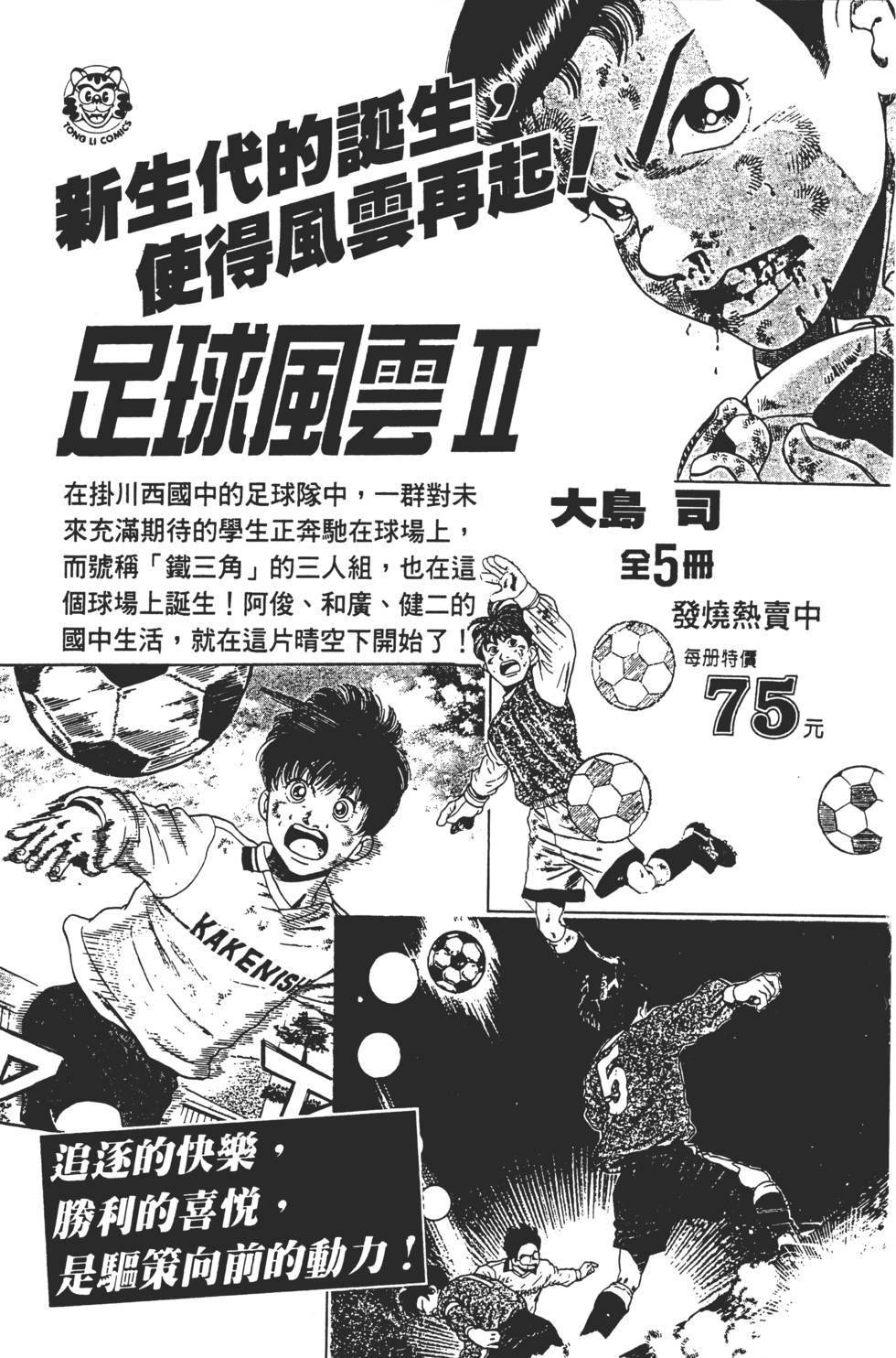 第179页