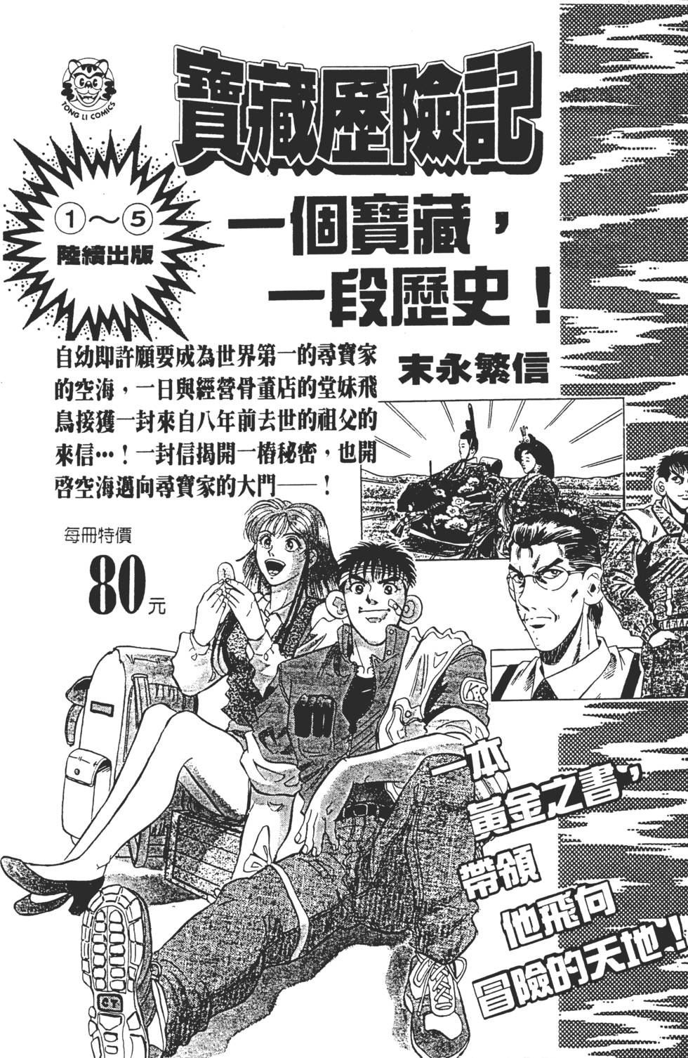 第180页