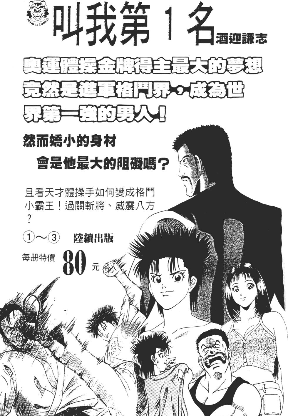 第181页