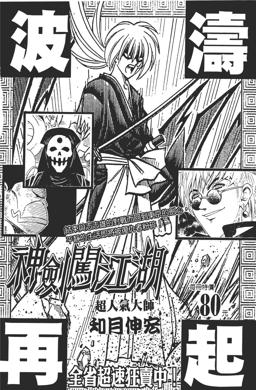第182页