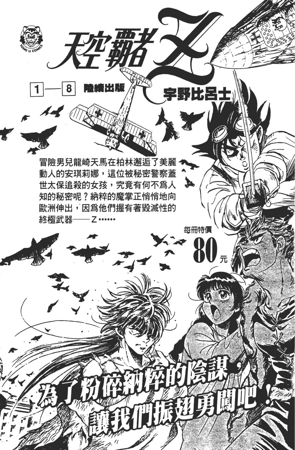 第183页