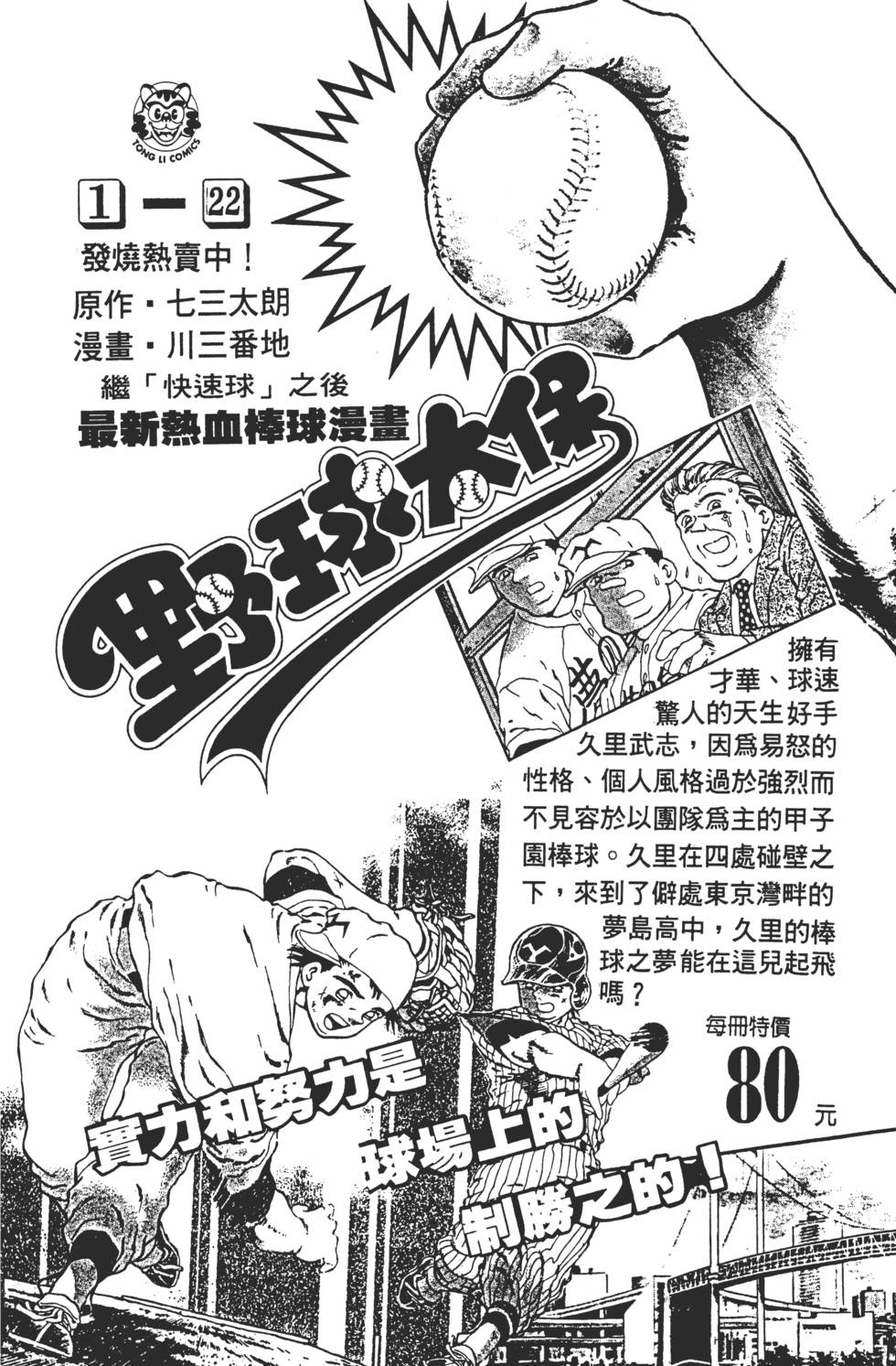第184页