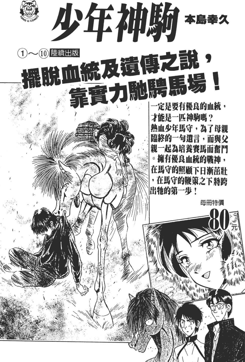 第185页