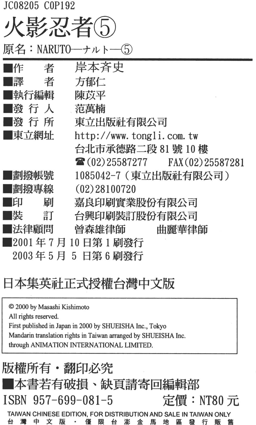 第186页