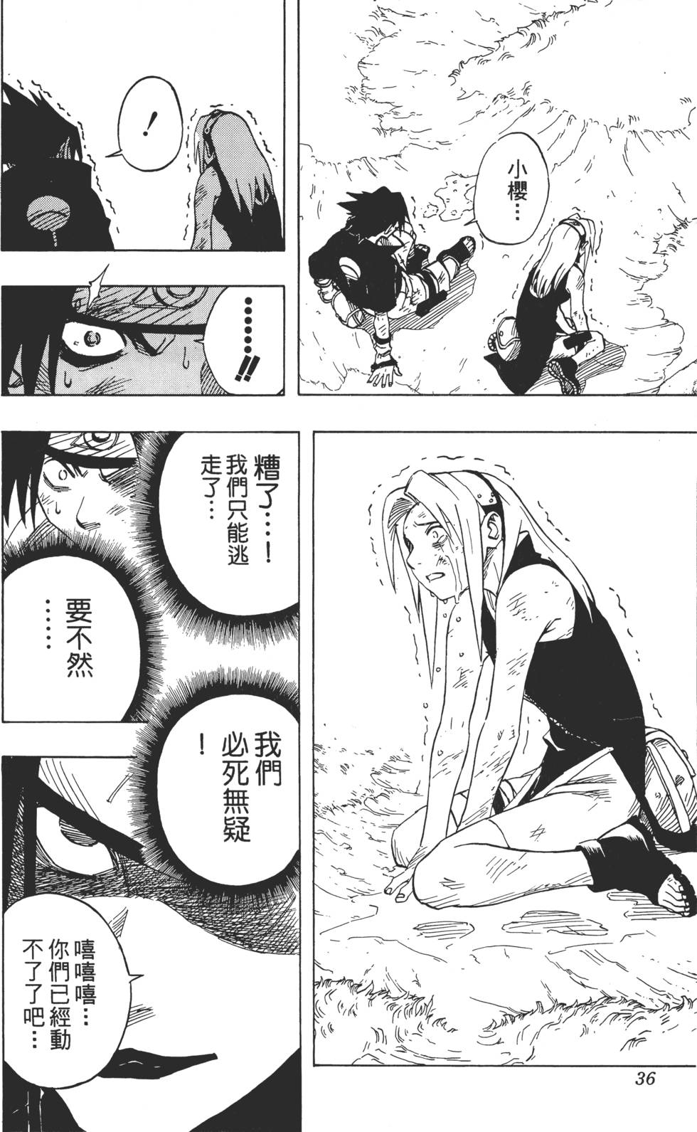 第32页