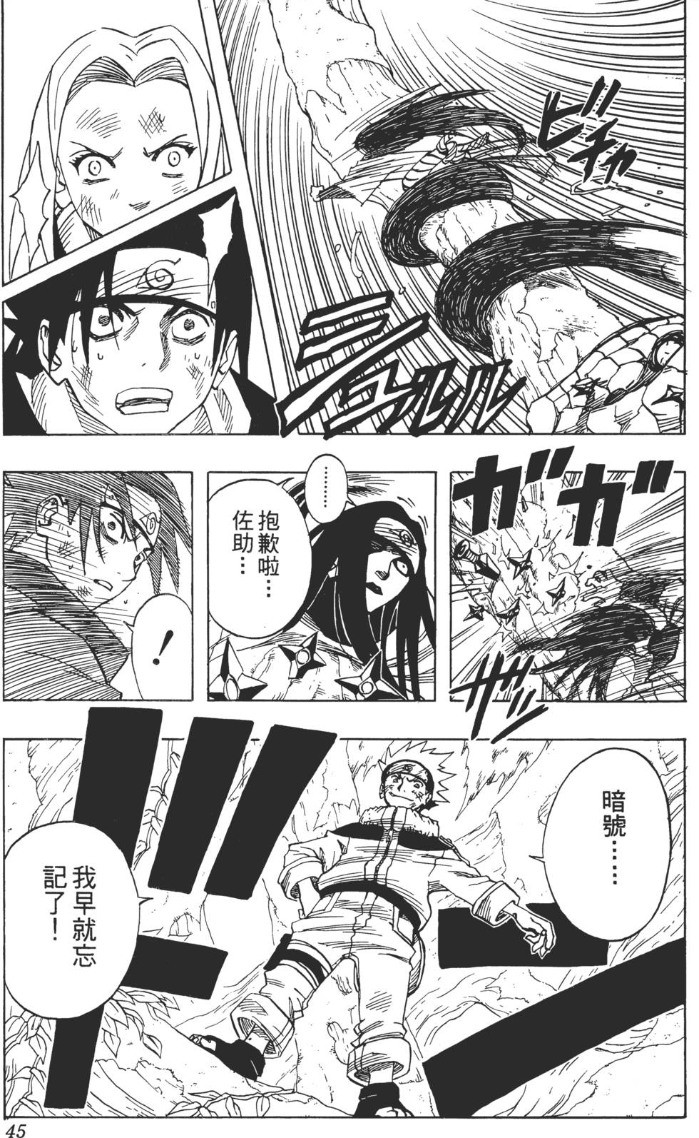 第41页