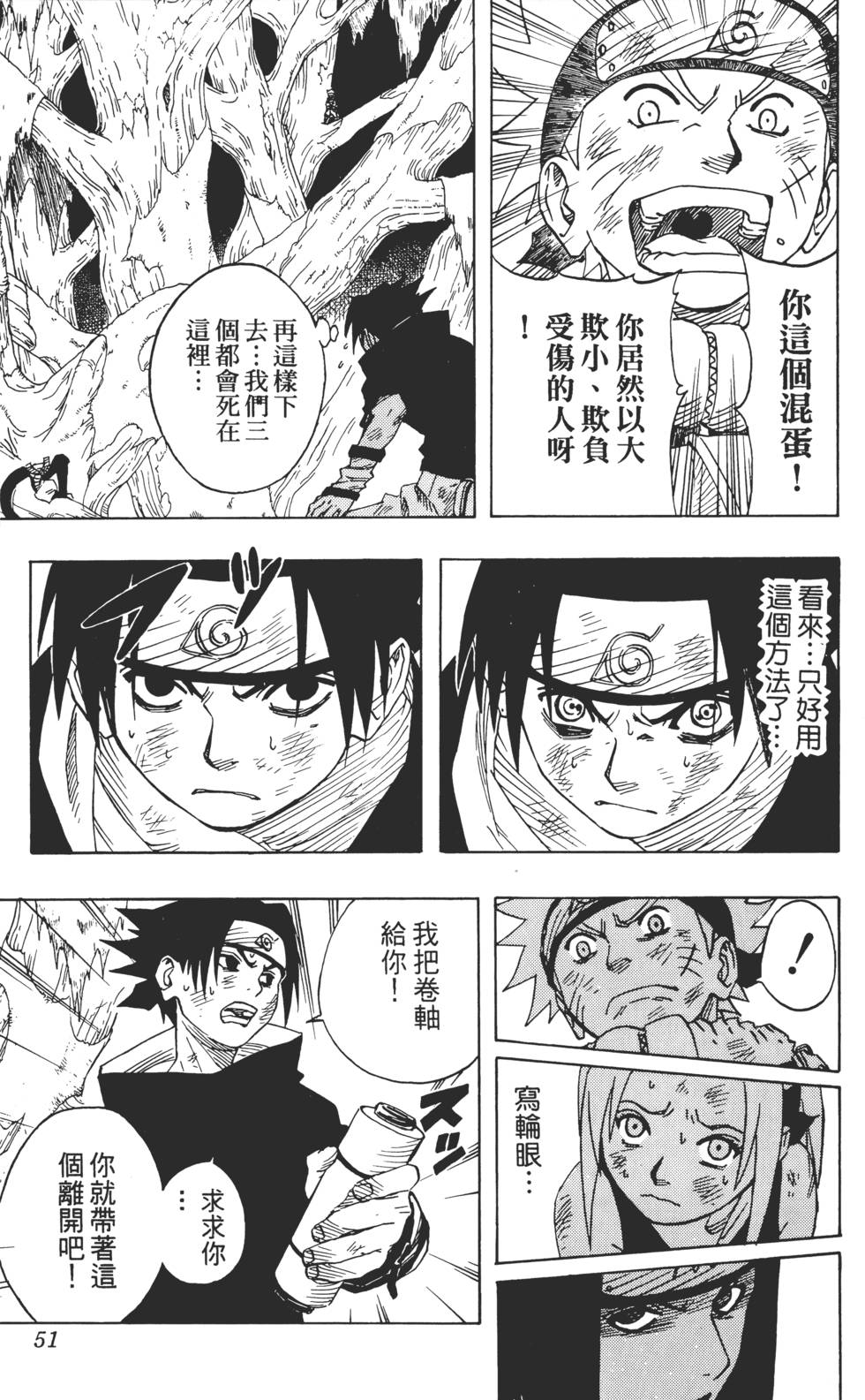 第47页