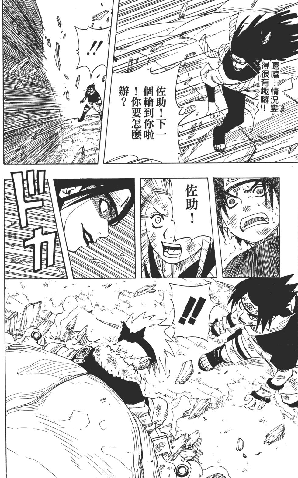 第60页