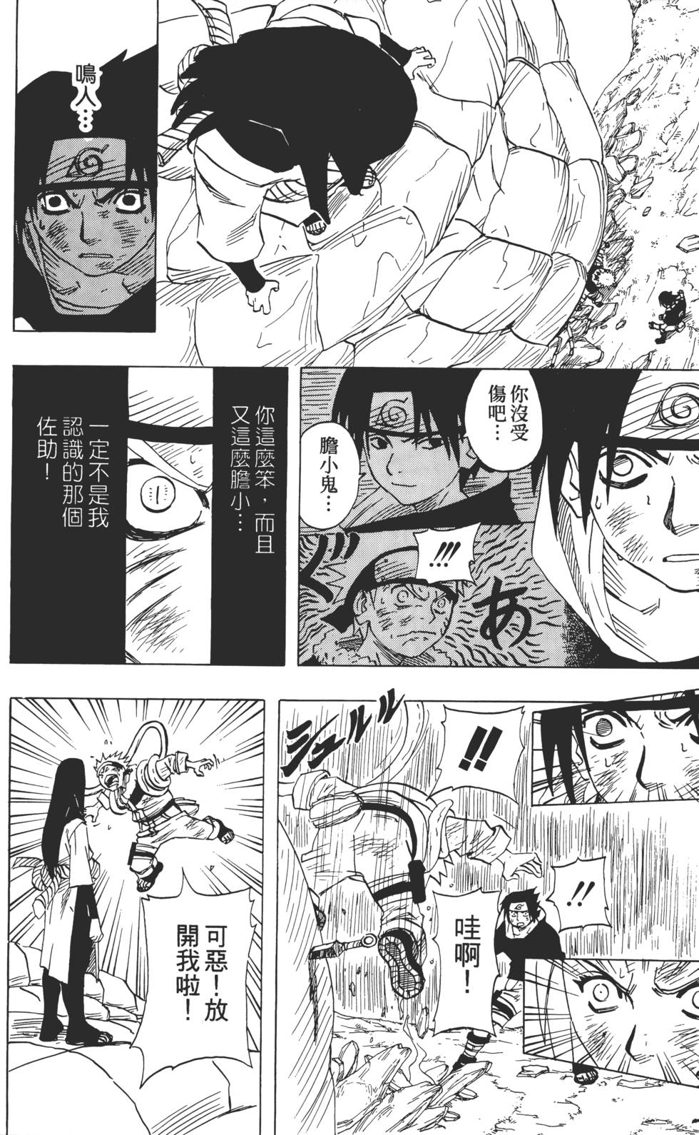 第68页