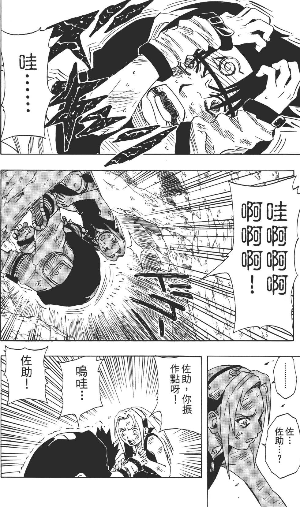 第84页