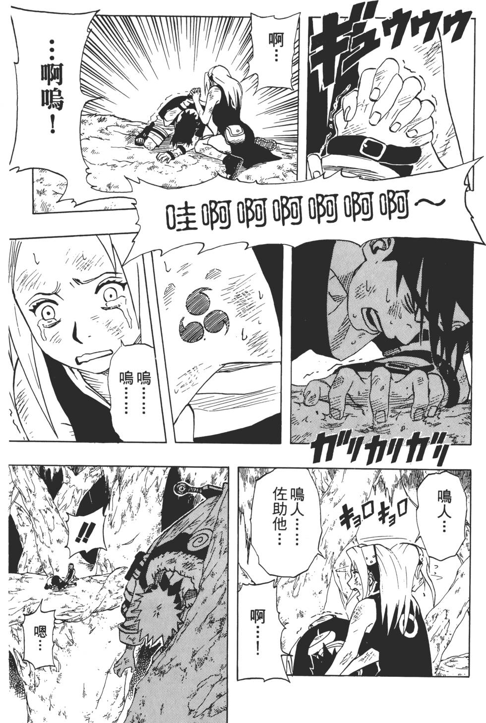 第85页