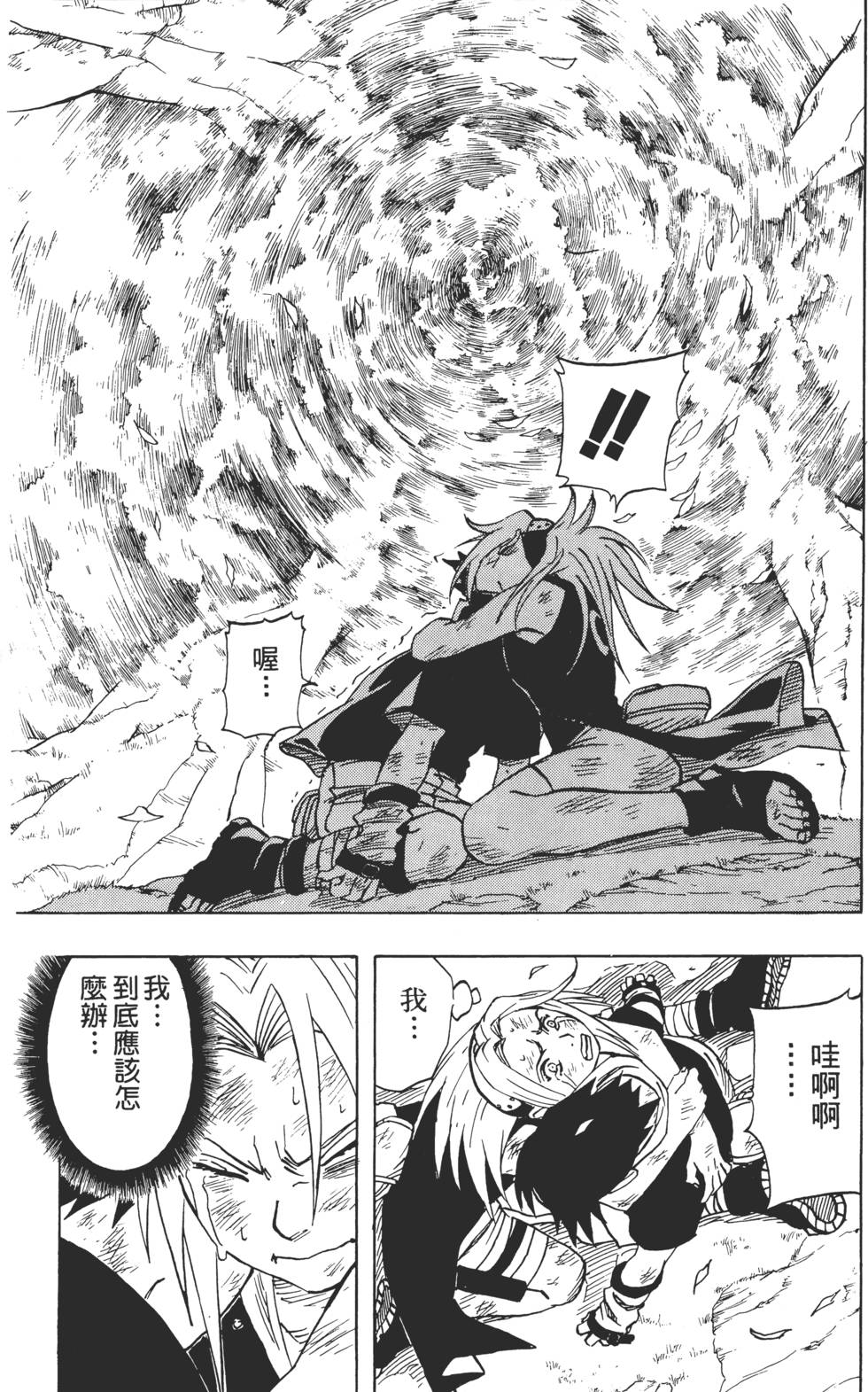 第87页