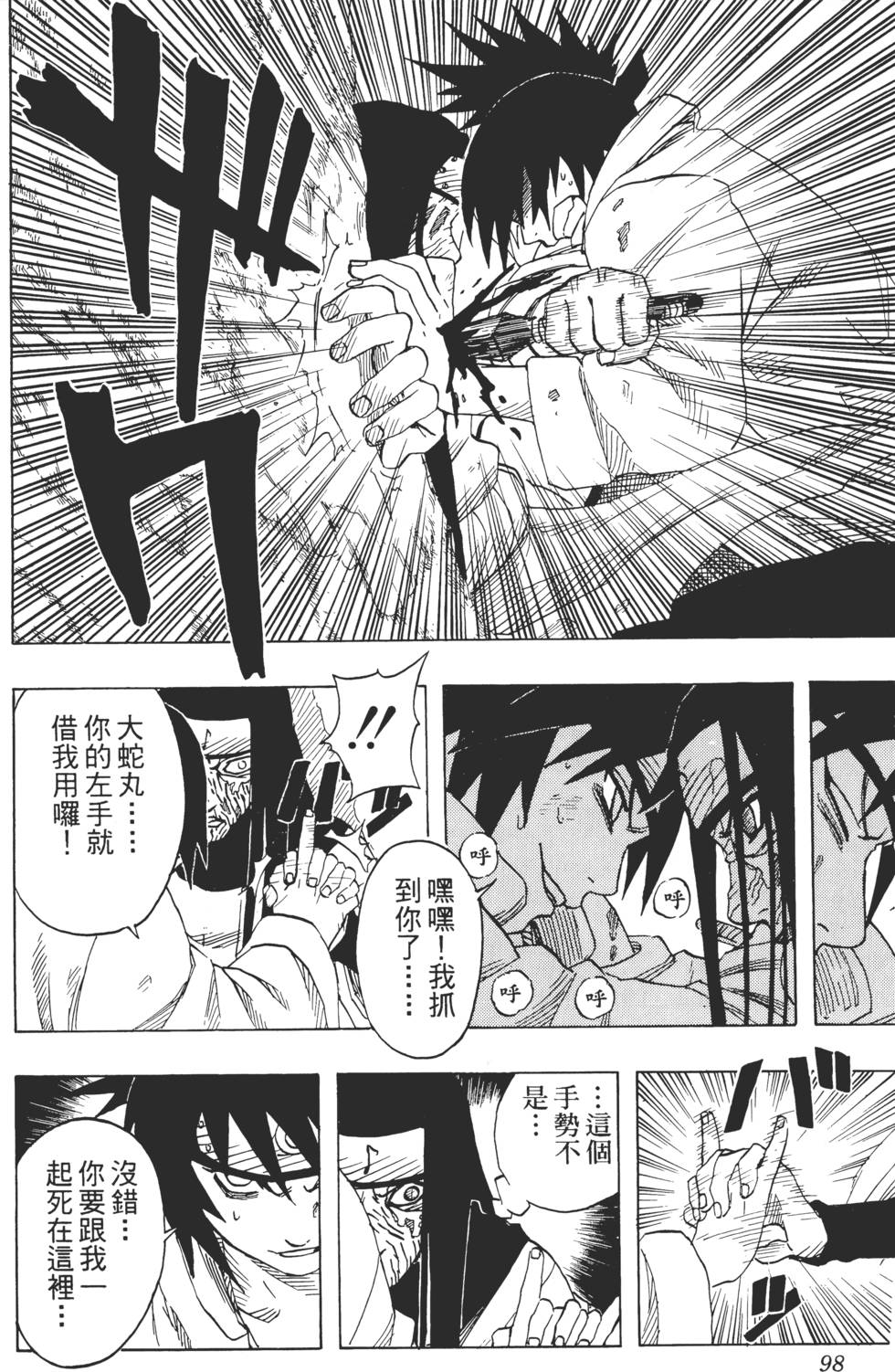 第94页
