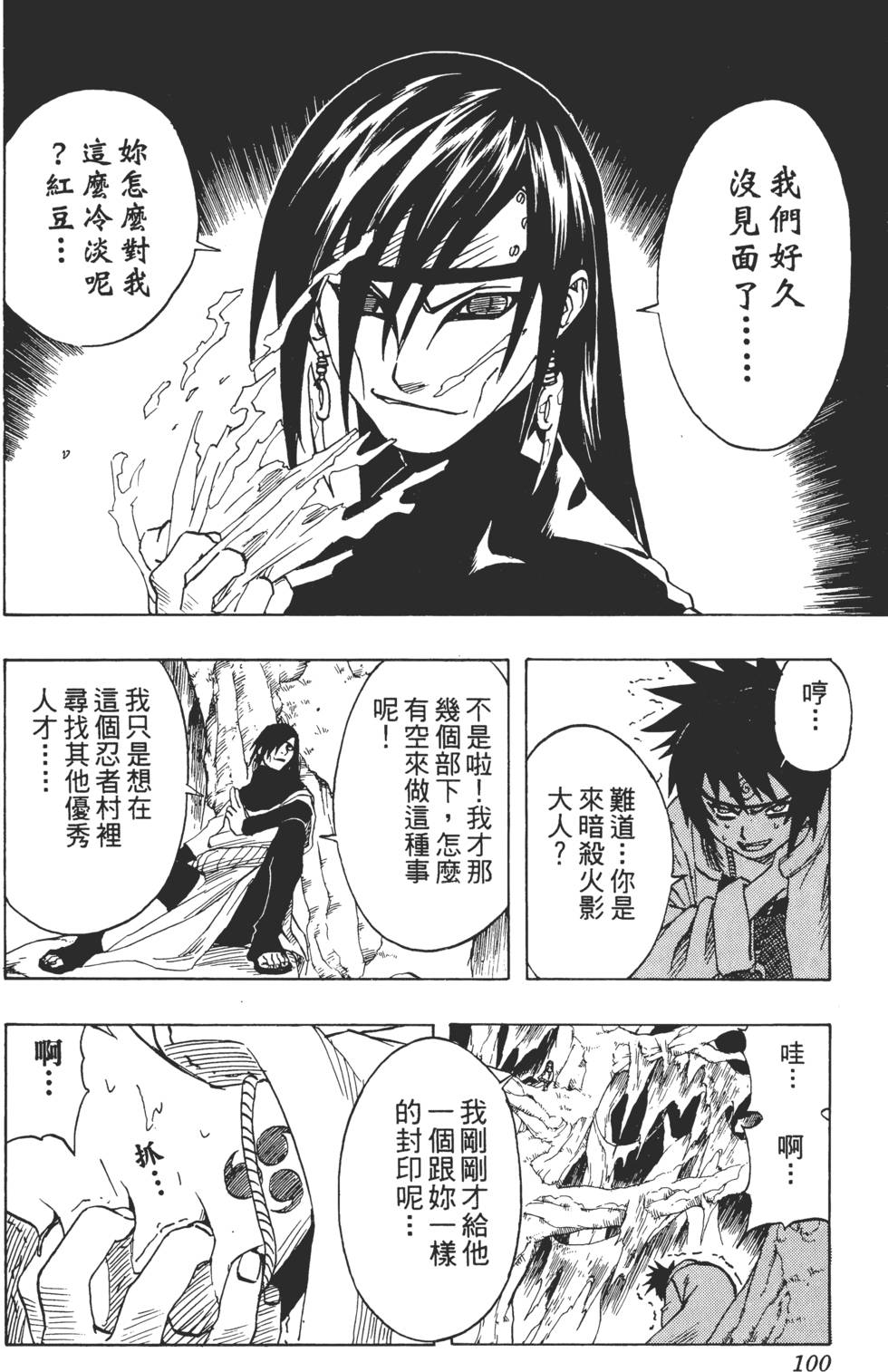 第96页