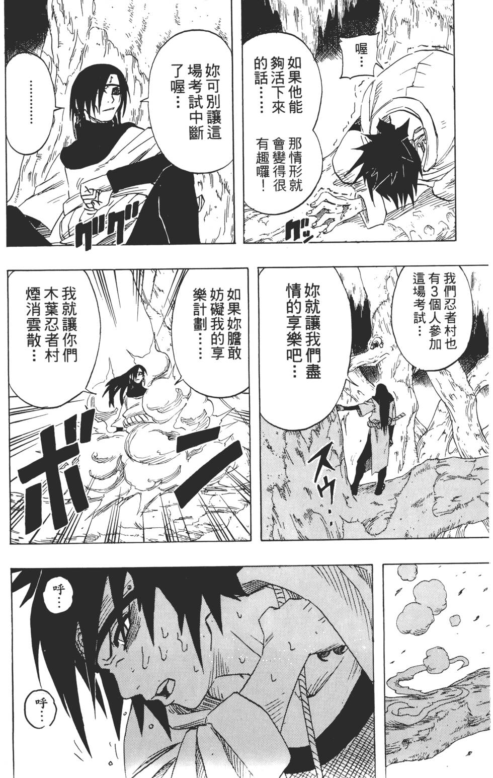 第98页