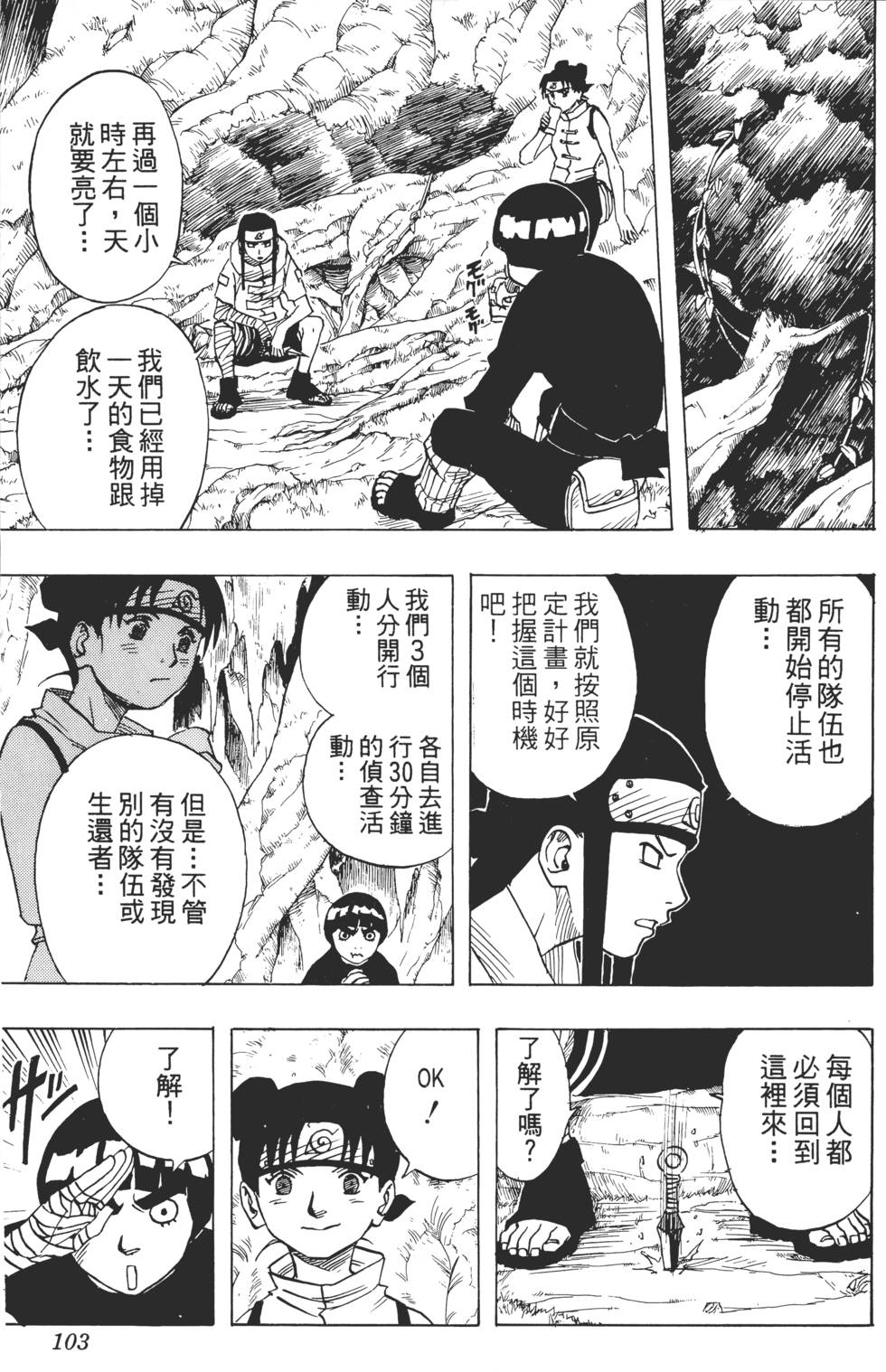 第99页